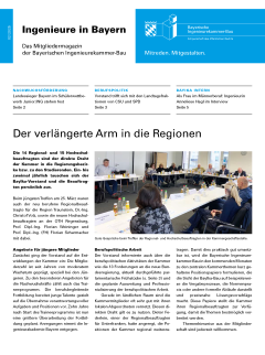 März / April 2025