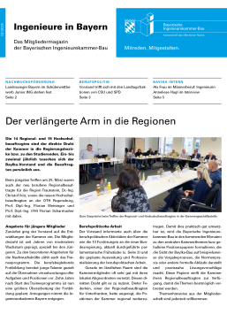 März / April 2025